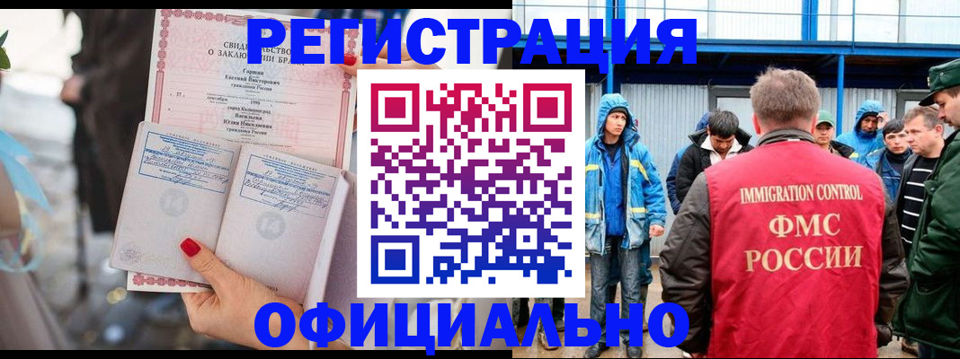 временная регистрация адрес в Бугульме