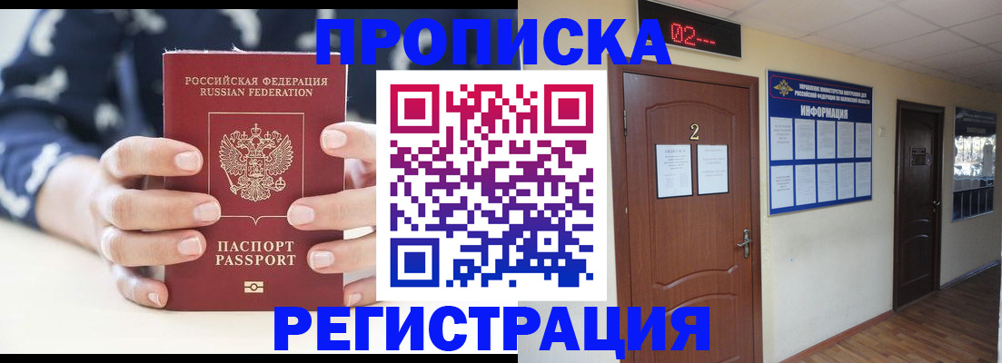 регистрация для дет. сада в Бугульме