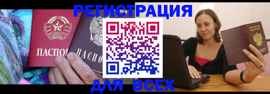 временная регистрация госуслуги в Бугульме