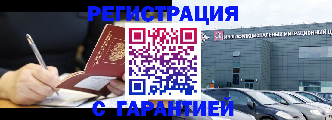 регистрация для дет. сада в Бугульме