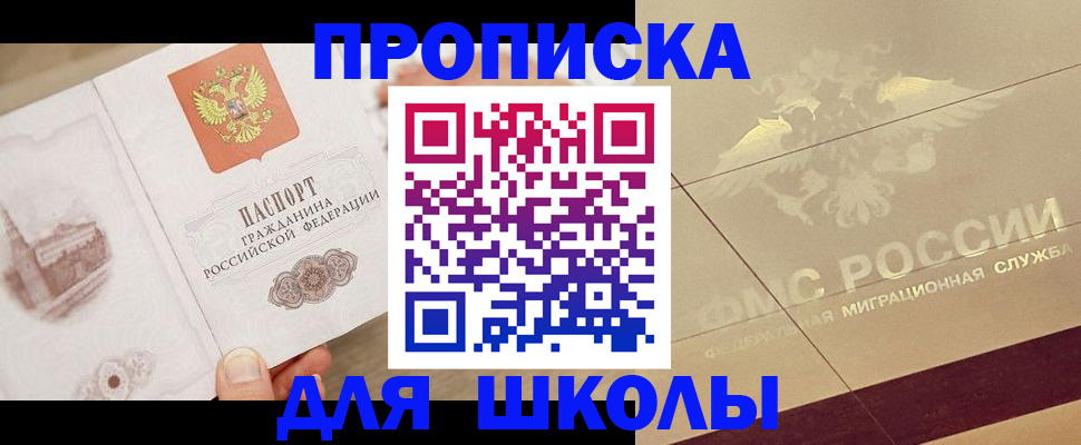 регистрация в Бугульме