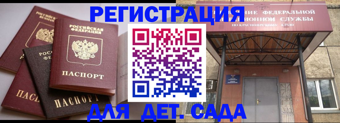 прописка иностранных граждан в Бугульме